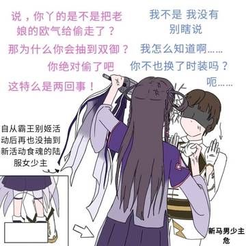 塑料姐弟情(诶不是)