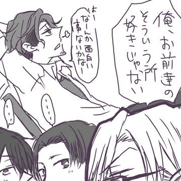 笹今ついったまとめ
