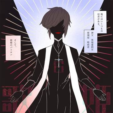 【PFMOH】歌姫のパトロン【嵐の壁】