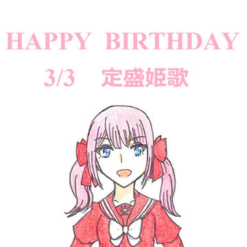 【アサルトリリィ】おたおめファンアート集　3月版