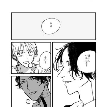 ぶぜさに♀