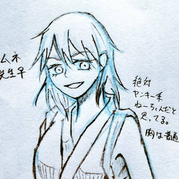 怪ラムついろぐ