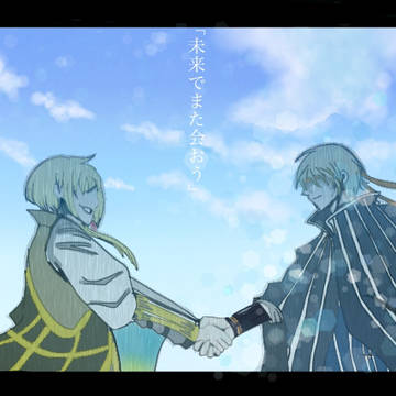 再会の約束を君と
