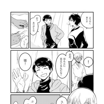 Page 11 thumbnail