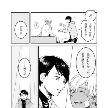 Page 12 thumbnail