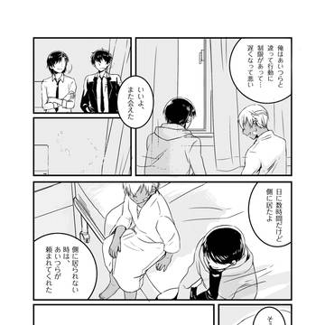 Page 13 thumbnail
