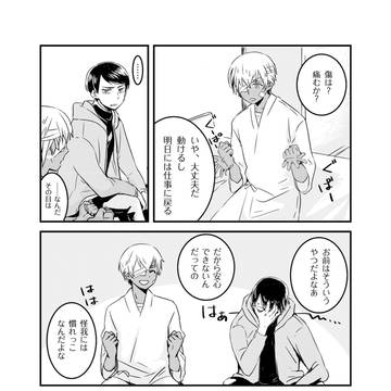 Page 14 thumbnail