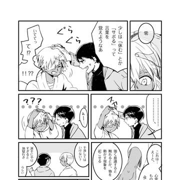 Page 15 thumbnail