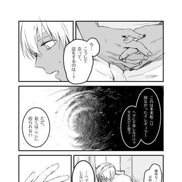 Page 16 thumbnail