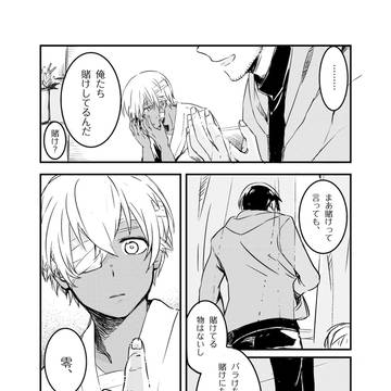 Page 17 thumbnail
