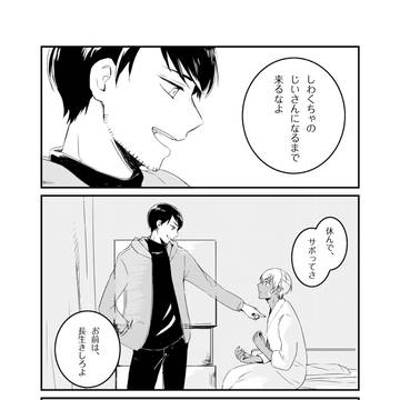 Page 18 thumbnail