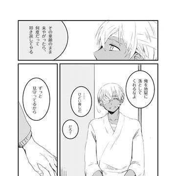 Page 19 thumbnail
