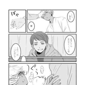 Page 20 thumbnail