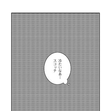 Page 2 thumbnail