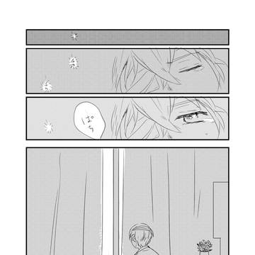 Page 21 thumbnail