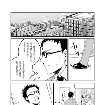 Page 22 thumbnail
