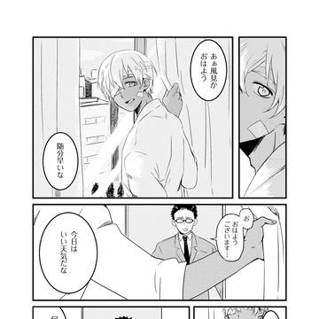 Page 23 thumbnail