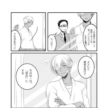 Page 24 thumbnail