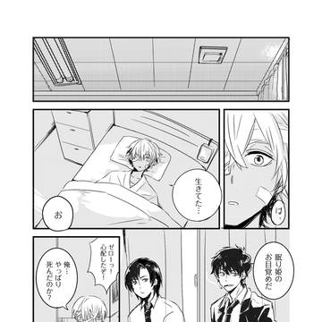 Page 3 thumbnail