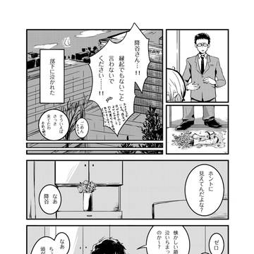 Page 4 thumbnail