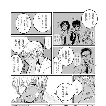 Page 5 thumbnail