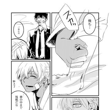 Page 6 thumbnail