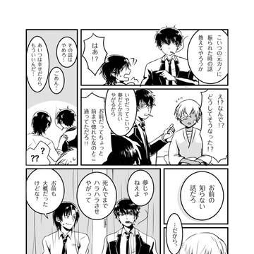 Page 7 thumbnail