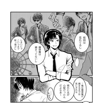 Page 8 thumbnail