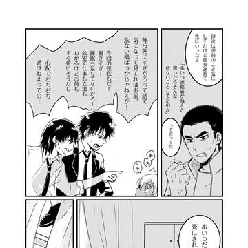 Page 9 thumbnail
