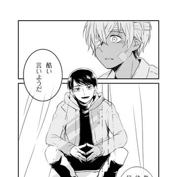Page 10 thumbnail