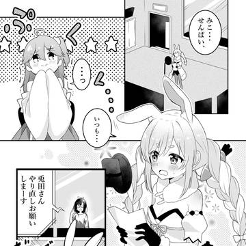 ホロライブまとめ(3)