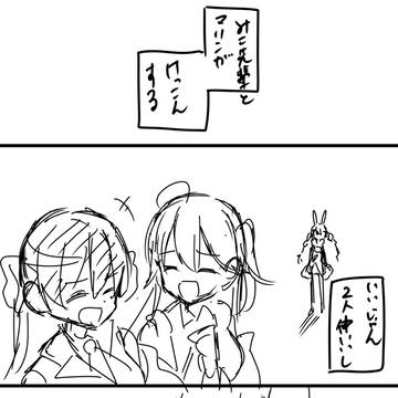 くそざこ落書きまとめ(2)