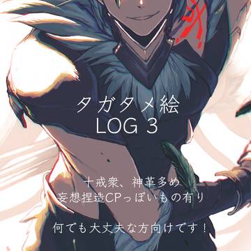 log3