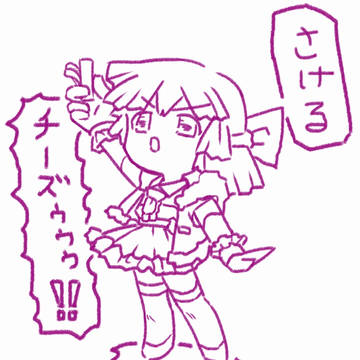 らくがき