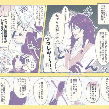 出られない部屋と最初に言うやつ