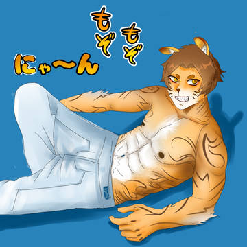 NYAAANNN