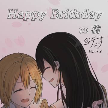 小糸侑生誕祭2021