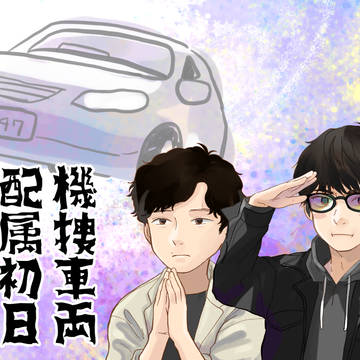 今日は何の日?