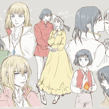 色んなハウル