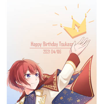 司くん誕生日おめでとう🎉㊗