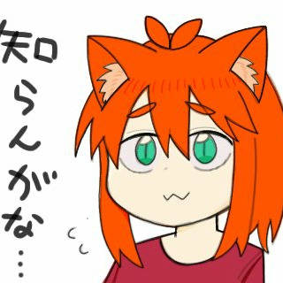 スタンプ風猫