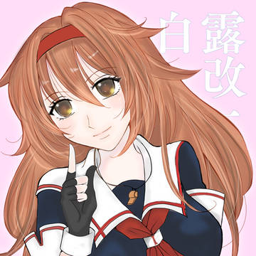 遅れたぁーっ💦
