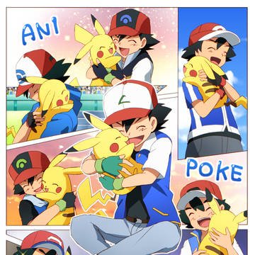 アニポケ24周年