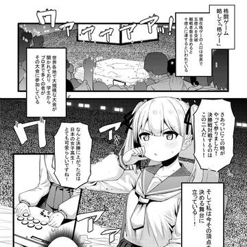 まくってなんぼ!