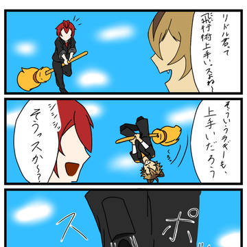 一番の被害者はアズール