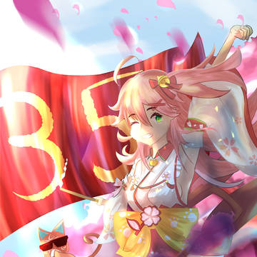さくらみこ