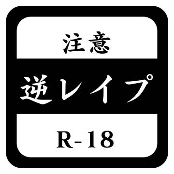ドM向け同人ロゴ集
