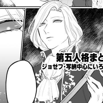 ててごまとめ（ジョ・写納中心）