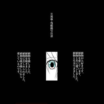 【PFMOH】罪業消滅然し妖精の糸が吊る【嵐の壁】