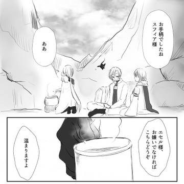 【PFMOH】小休止